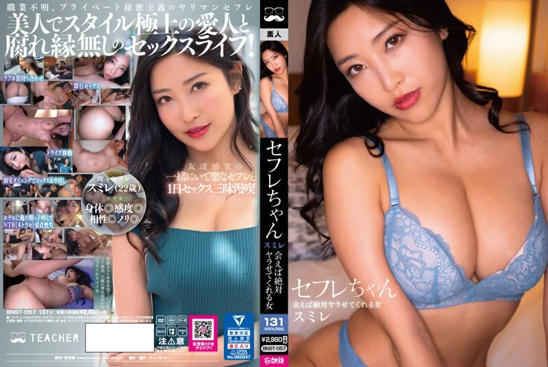 DASD-019 [无码破解] 悶絶アクメ無制限潮吹き 鈴木杏里